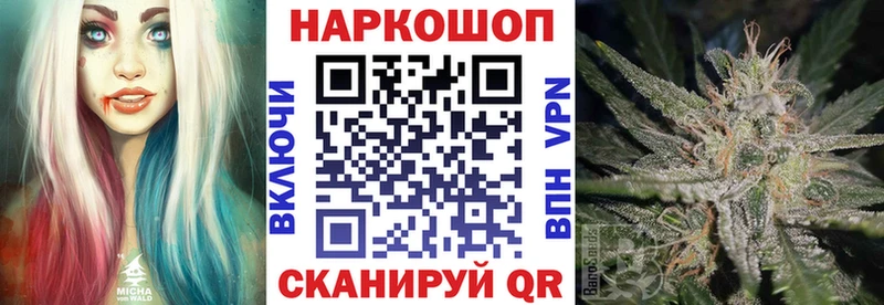 Наркошоп купить МАРИХУАНА  Кетамин  СК  Амфетамин  Гашиш  Мефедрон  Нюрба