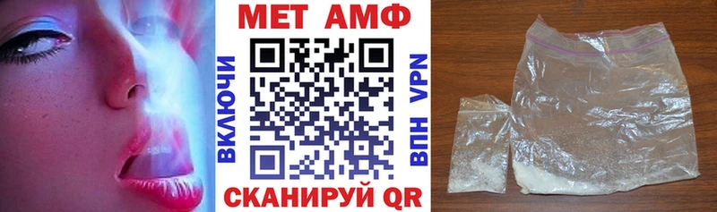 АМФЕТАМИН Розовый  Купить  Нюрба 