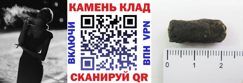 Гашиш Изолятор  Купить где  Нюрба 