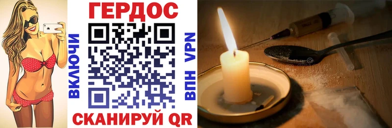 Купить закладки  Нюрба  ГЕРОИН VHQ 