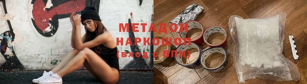 молекула духа Инта