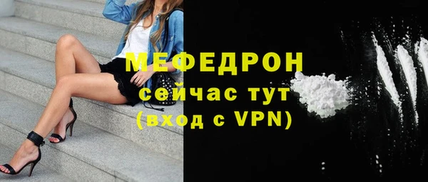 герыч Иннополис