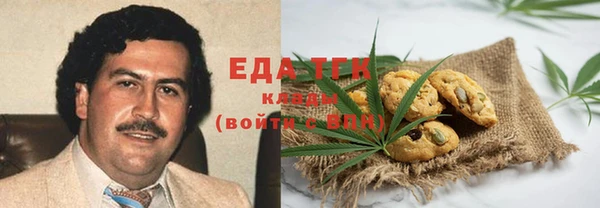 герыч Иннополис