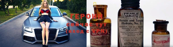 герыч Иннополис