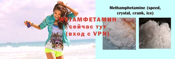 синтетический гашиш Инсар