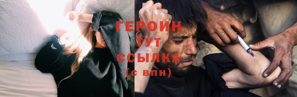 герыч Иннополис