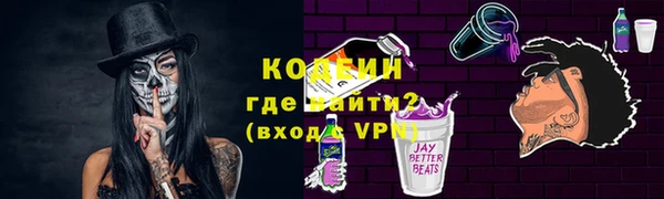 синтетический гашиш Инсар