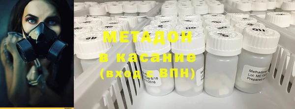 молекула духа Инта