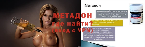 герыч Иннополис