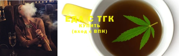 молекула духа Инта