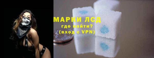 молекула духа Инта