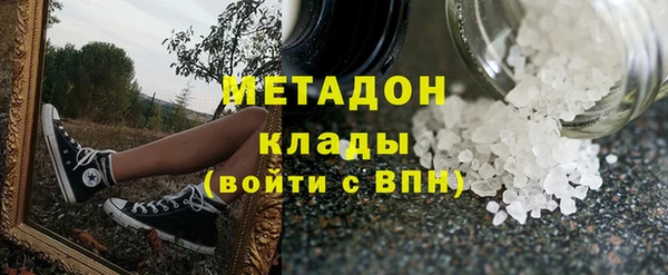 молекула духа Инта
