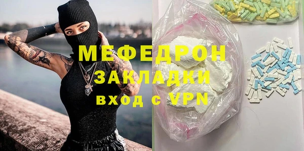 молекула духа Инта