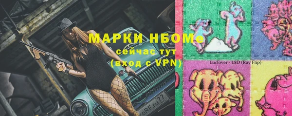 герыч Иннополис