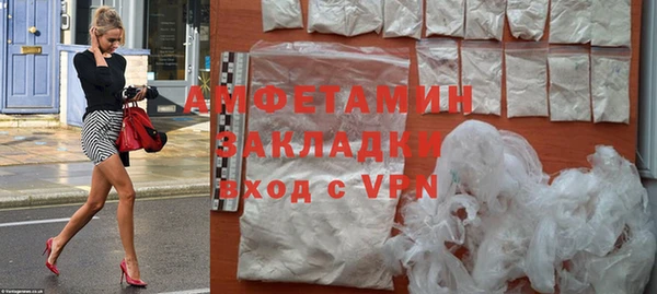 синтетический гашиш Инсар