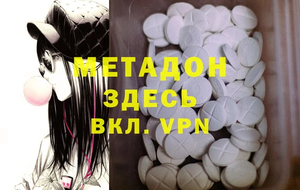синтетический гашиш Инсар