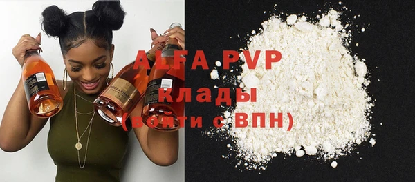 синтетический гашиш Инсар