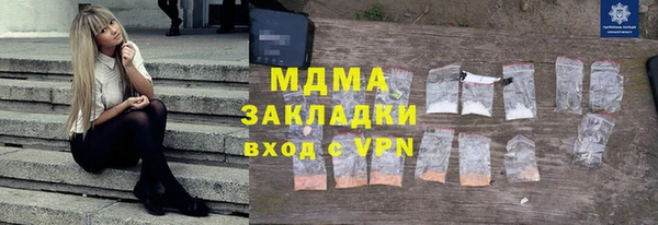 молекула духа Инта