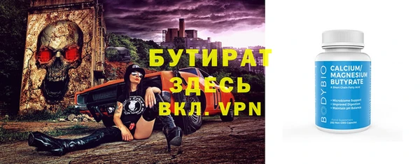 синтетический гашиш Инсар