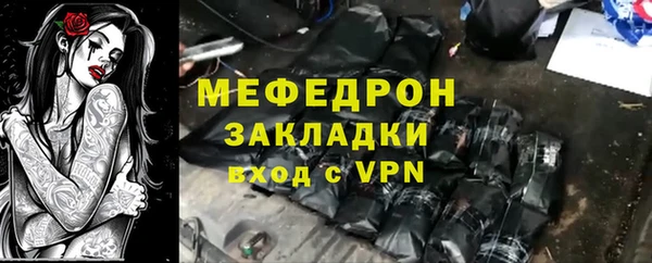 молекула духа Инта