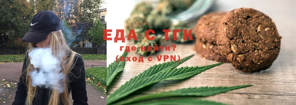 молекула духа Инта