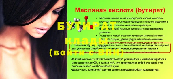 герыч Иннополис