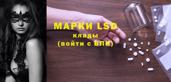 герыч Иннополис