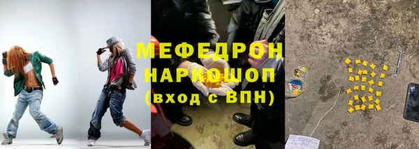 молекула духа Инта