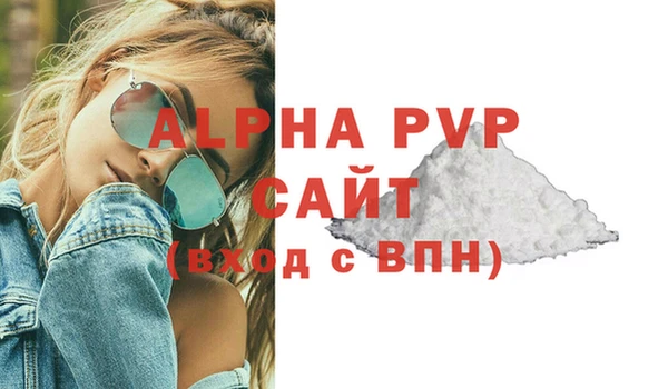 молекула духа Инта