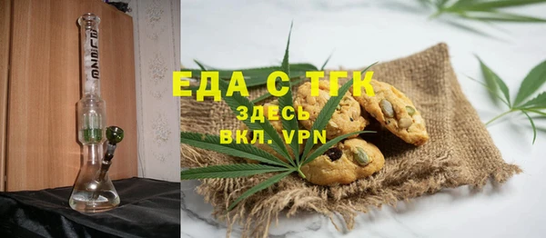 синтетический гашиш Инсар