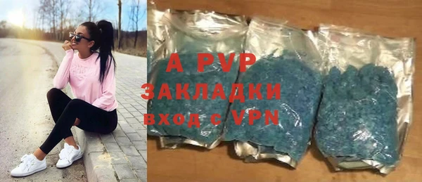 синтетический гашиш Инсар