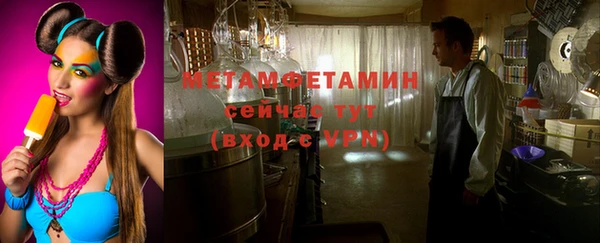 синтетический гашиш Инсар