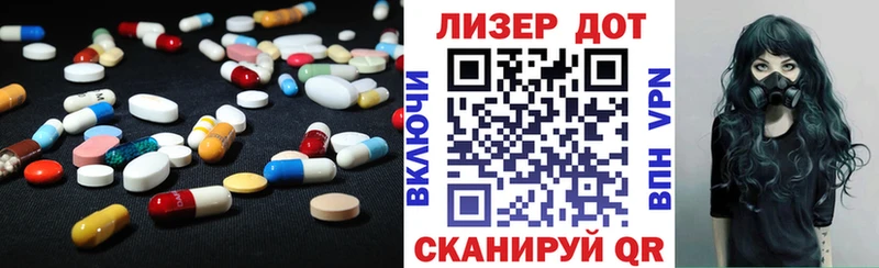 Купить  Нюрба  LSD-25 экстази ecstasy 