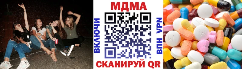 MDMA кристаллы  Купить  Нюрба 