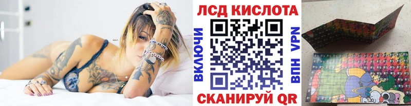 Наркотические марки 1,5мг  Купить закладки  Нюрба 