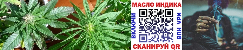 Купить где  Нюрба  Дистиллят ТГК THC oil 