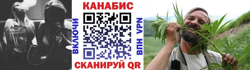Шишки марихуана сатива  Купить  Нюрба 